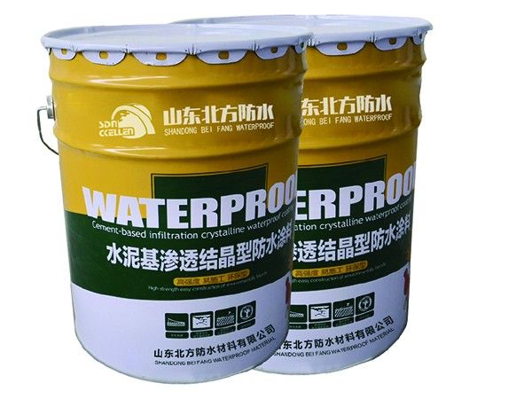 水泥基滲透結晶防水涂料