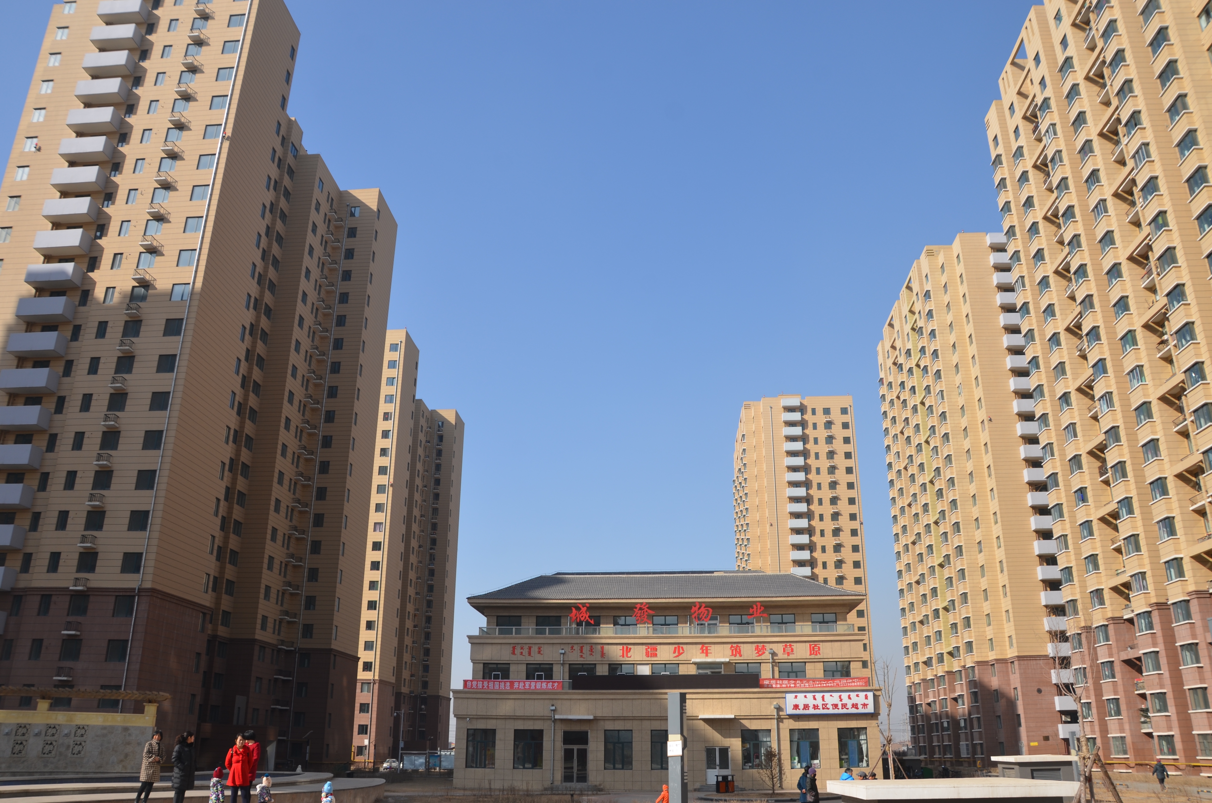 康居家園公租房小區。.JPG